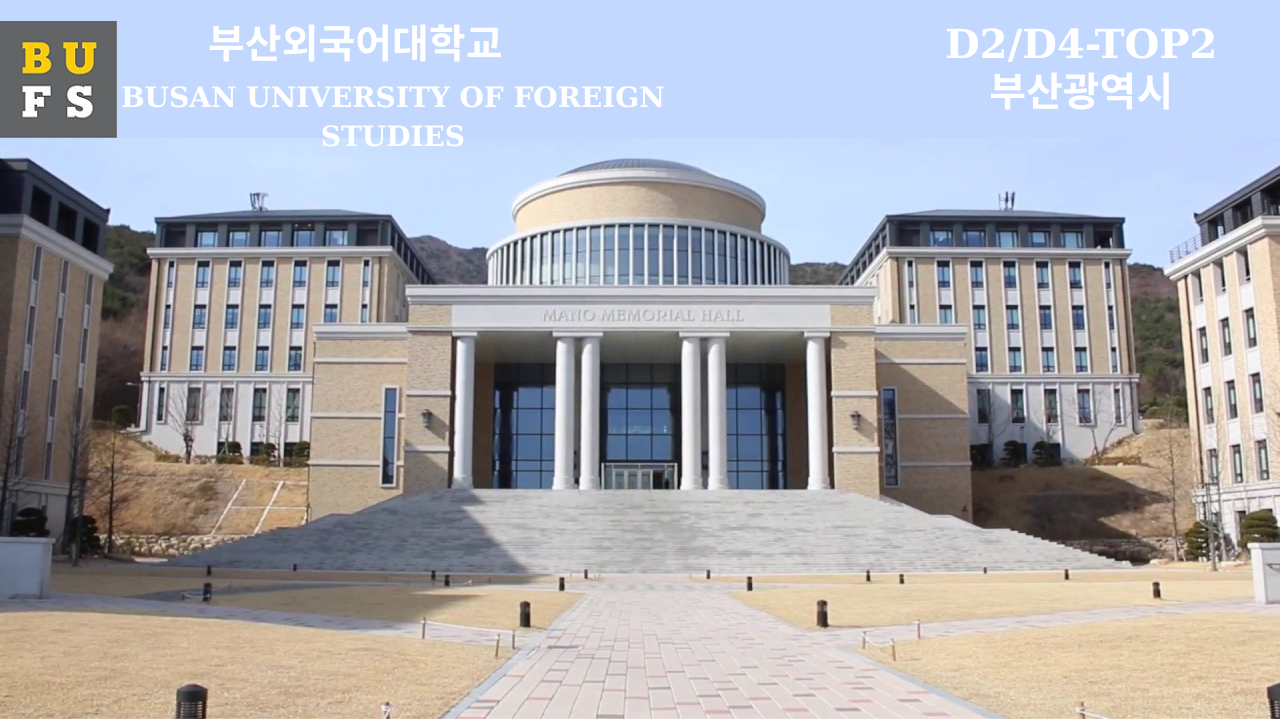 Tuyển Sinh Du Học Hàn Quốc Trường  부산외국어대학교  - BUSAN UNIVERSITY OF FOREIGN STUDIES (TOP 1)